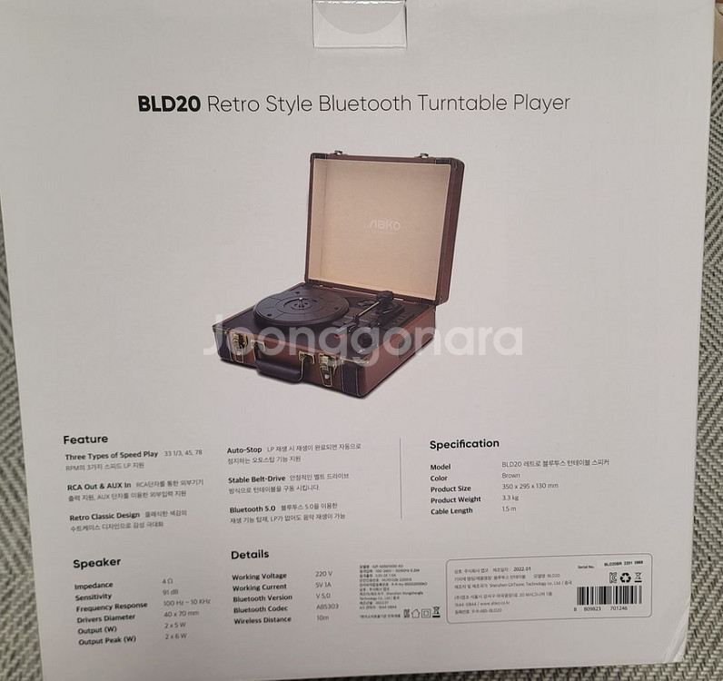 앱코 BLD20 레트로 블루투스 턴테이블 스피커--2