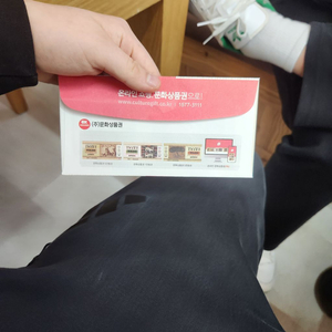 문화상품권 10000원 팝니다! (재고2)