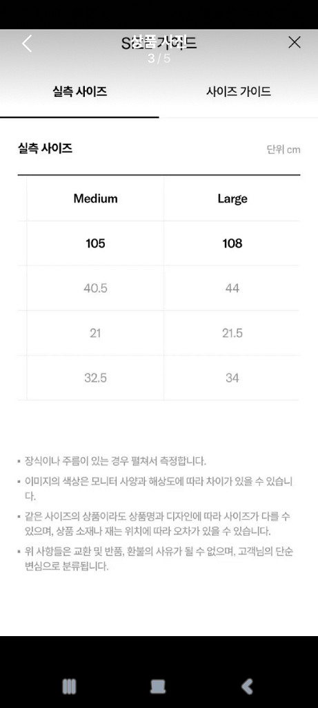 카키스 Stock 5P Jean G2 라이트그레이 L--2