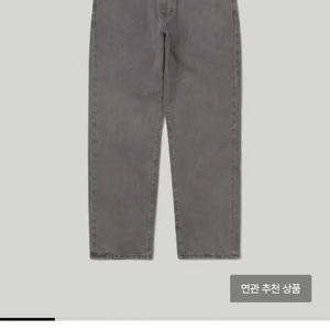 카키스 Stock 5P Jean G2 라이트그레이 L