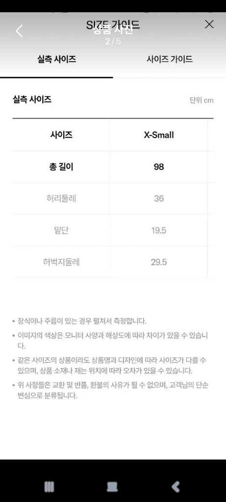 카키스 Stock 5P Jean G2 라이트그레이 L--1