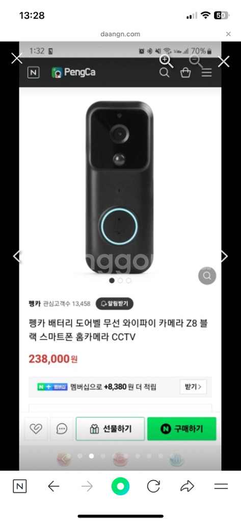 자취 스마트 도어벨 카메라--1