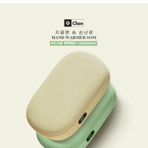 지클랜 휴대용 손난로. 6000mah