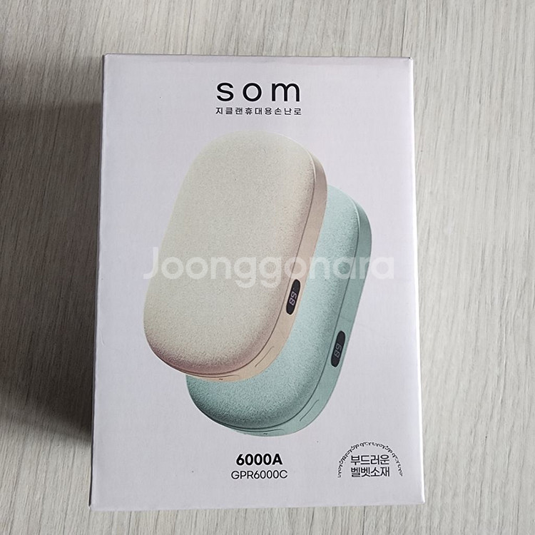 지클랜 휴대용 손난로. 6000mah--1