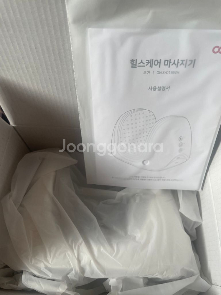 오아 손목마사지기--0