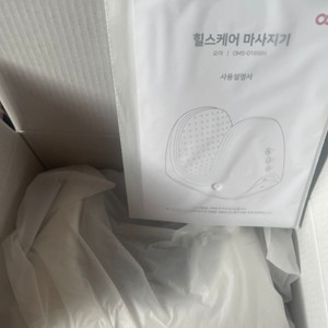 오아 손목마사지기