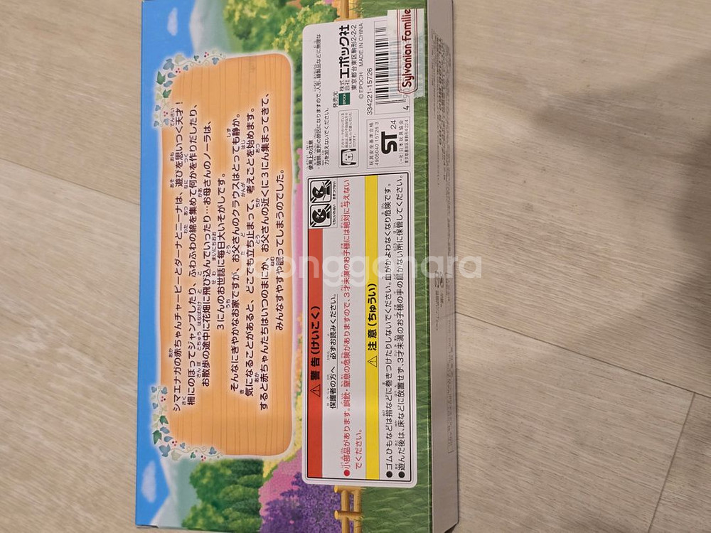 실바니안 뱁새 오목눈이 가족--1