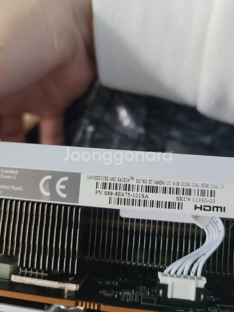 라데온 사파이어 7800 xt 퓨어 이엠텍--0