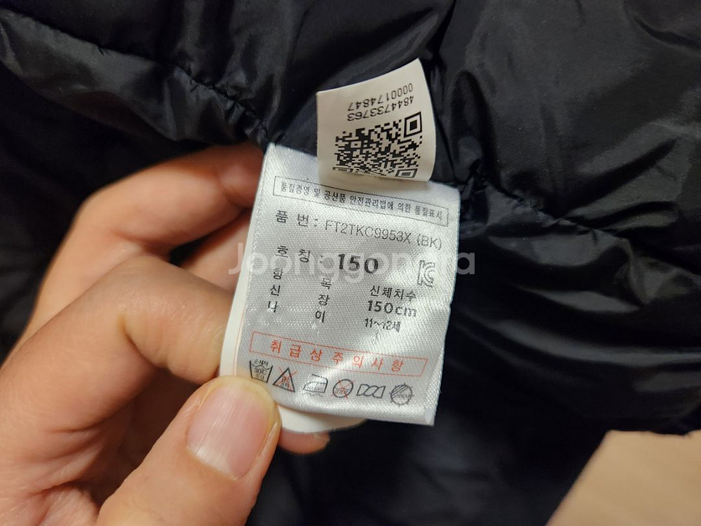 휠라 검정잠바 아동학생잠바 150--5