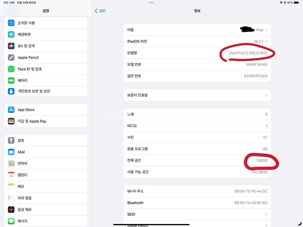 애플 아이패드 프로 12.9 5세대 128GB 팝니다--4