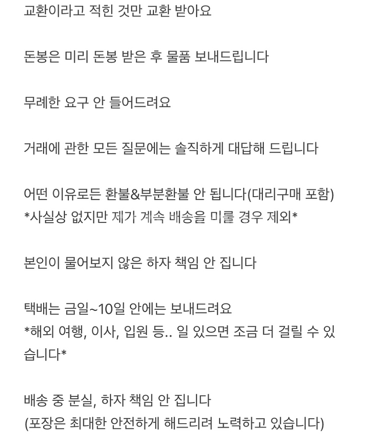 (미개봉 최저가)픽셀리 아크릴 스탠드 올멤--1