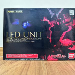 PG 유니콘건담 LED 유닛