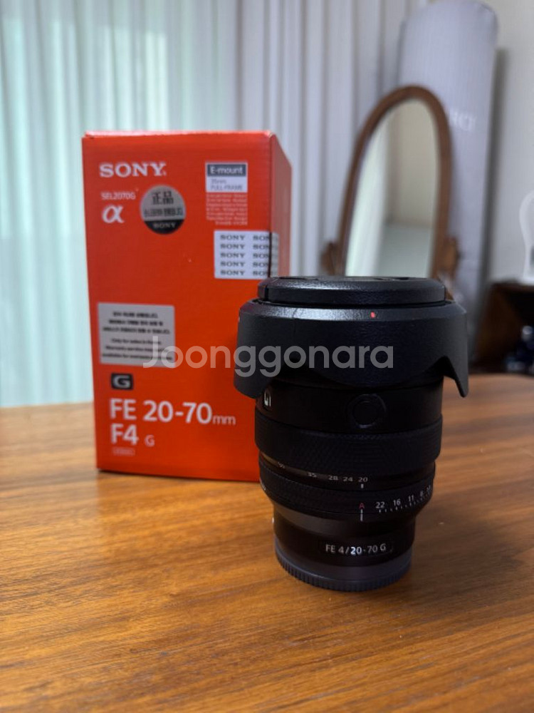 소니 2070g f4--1