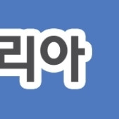 펨코 에펨코리아 잉포 잉여력 7천포 팝니다