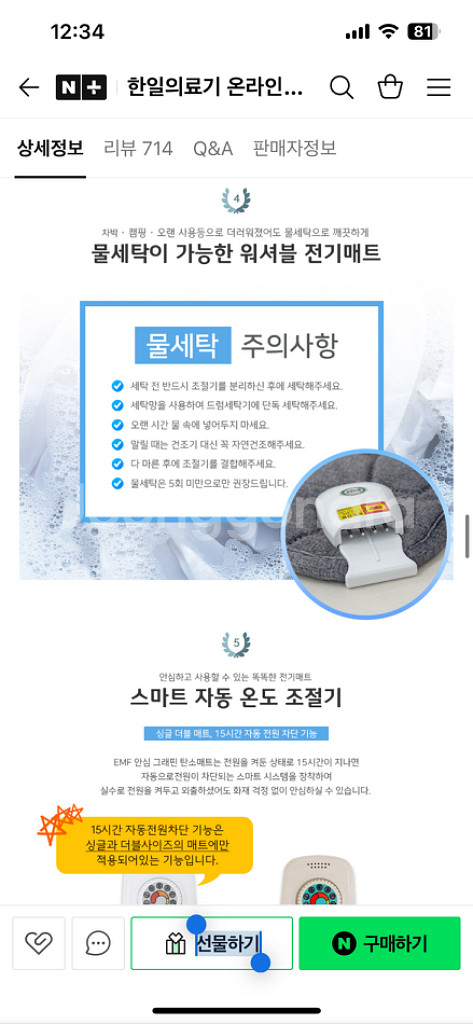 한일의료기 3세대탄소카본매트 소파,차박--4