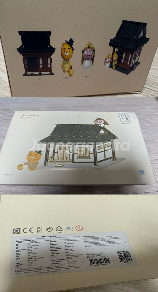 택포 카카오프렌즈 인형 디즈니성 스노우볼 키링 피규어--9
