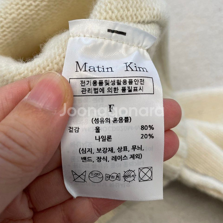 마뗑킴 2024 스티치 울 크롭 가디건--6