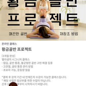 위드벨라 snpe 섹시부티