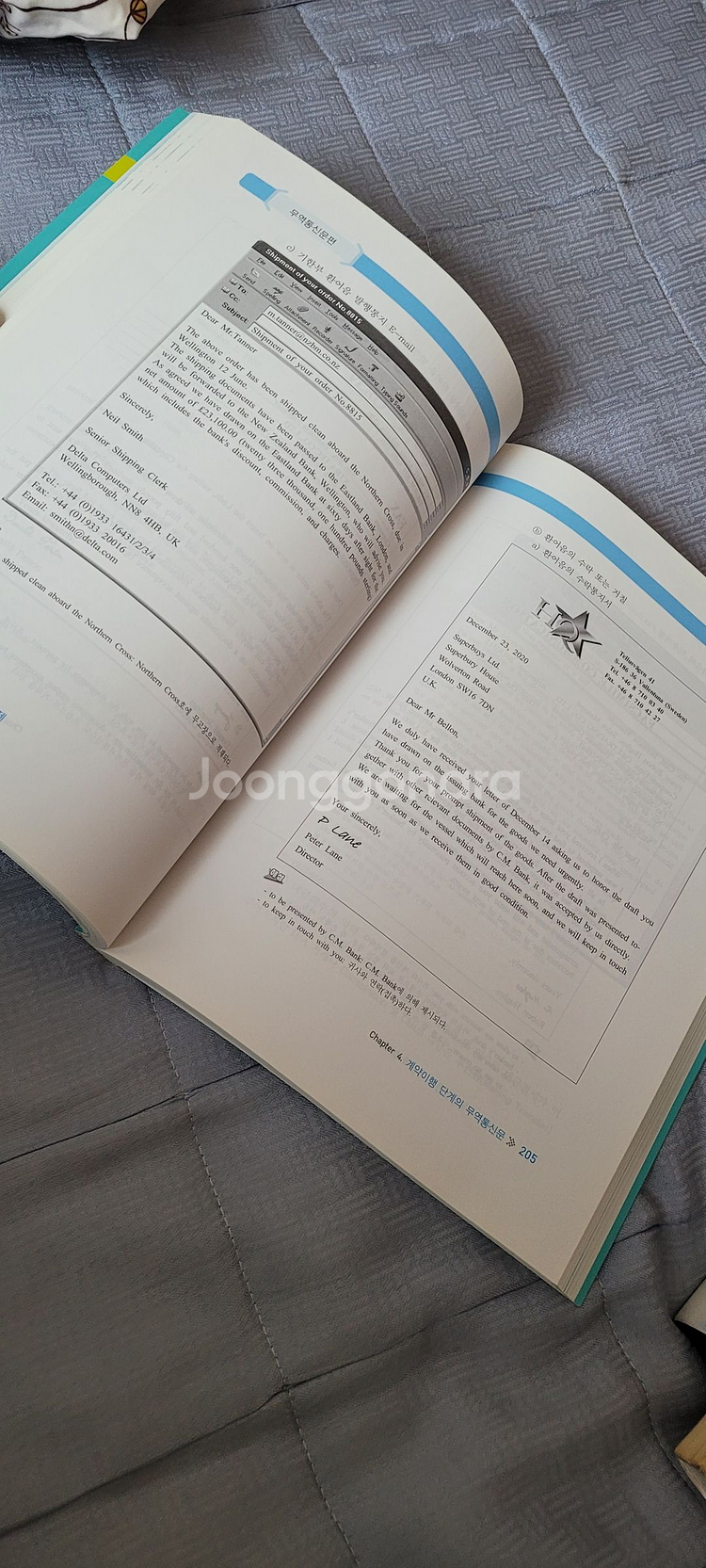 각종 서적 판매합니다(대학 교재, 군사 서적 등)--1