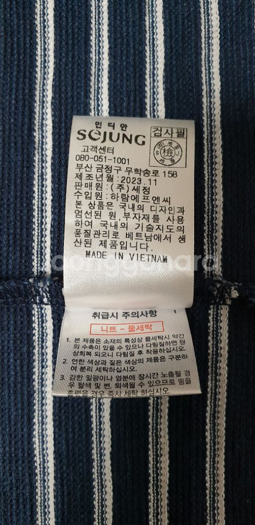 인디안 남성 스트라이프 라운드넥 티셔츠 95 네이비--9