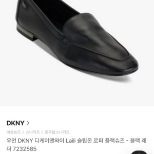 DKNY 구두 240