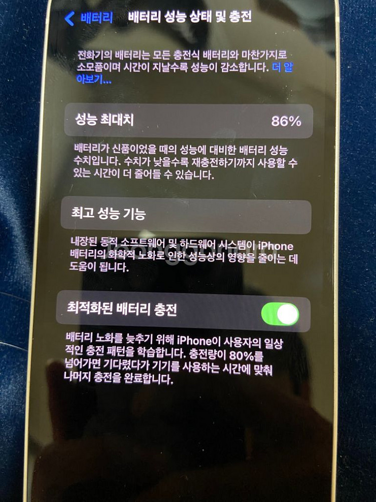 아이폰 14 화이트 128GB--4