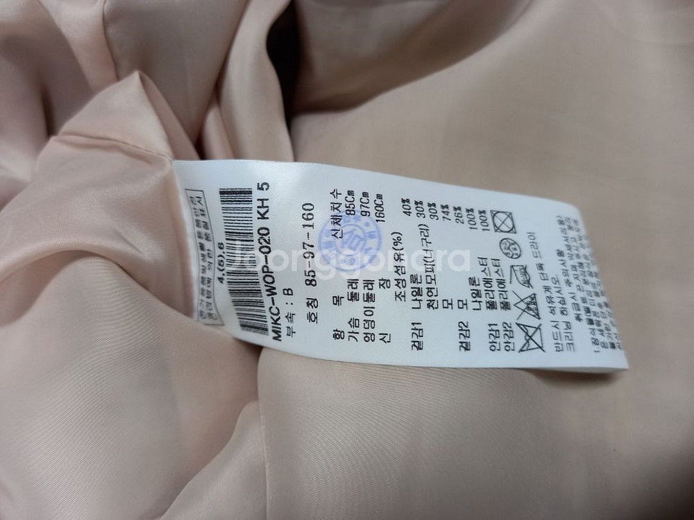 미샤 MICHAA 춘추동 트위드 맥시 롱원피스 55--8