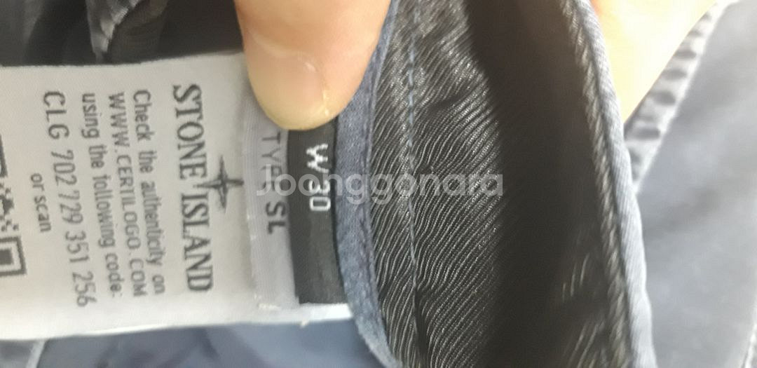 스톤 아일랜드 카고 팬츠 W30--3