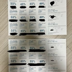 비발디파크 할인 쿠폰