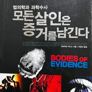 도서 판매 일괄(2권)