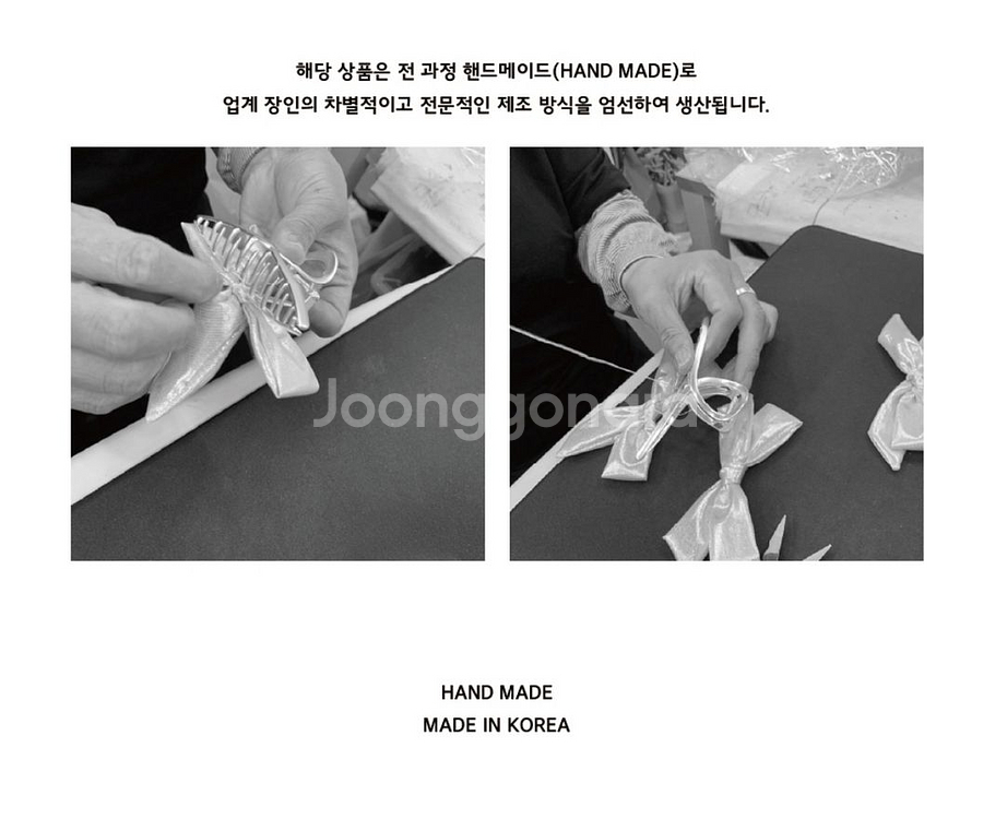 오블라 헤어 집게핀 (벨벳이중리본. 금장장식--9