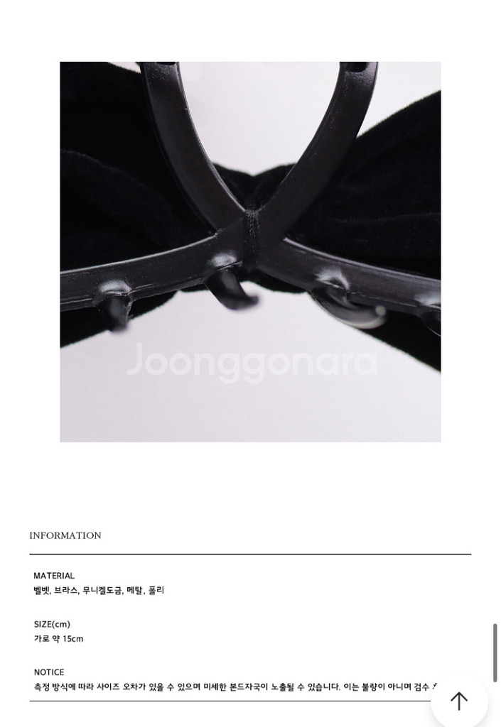 오블라 헤어 집게핀 (벨벳이중리본. 금장장식--8