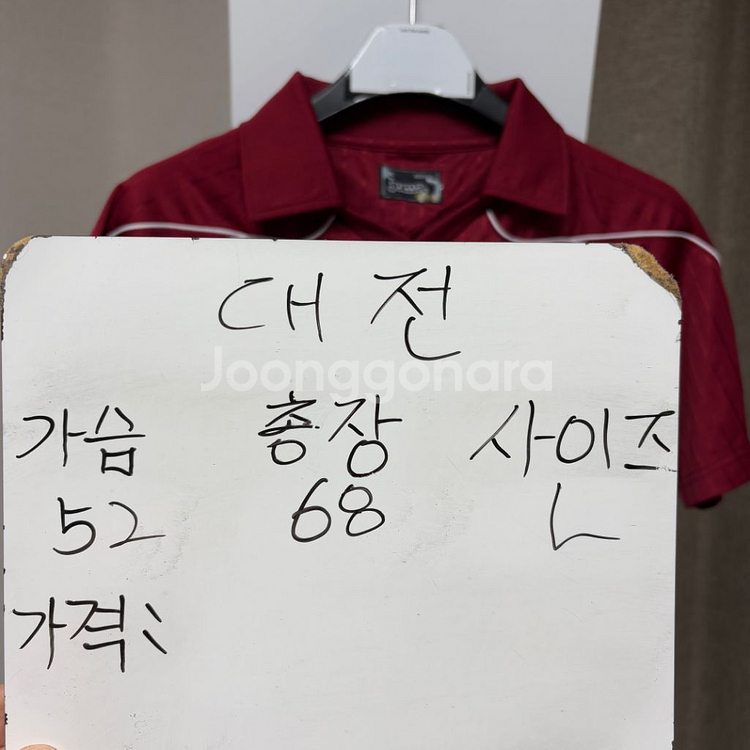 (새상품) 대전시티즌 올드 유니폼 L--1