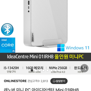 레노버 미니 PC 신품금