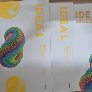 2025 김기현 idea 수학 1, 복습북, 워크북