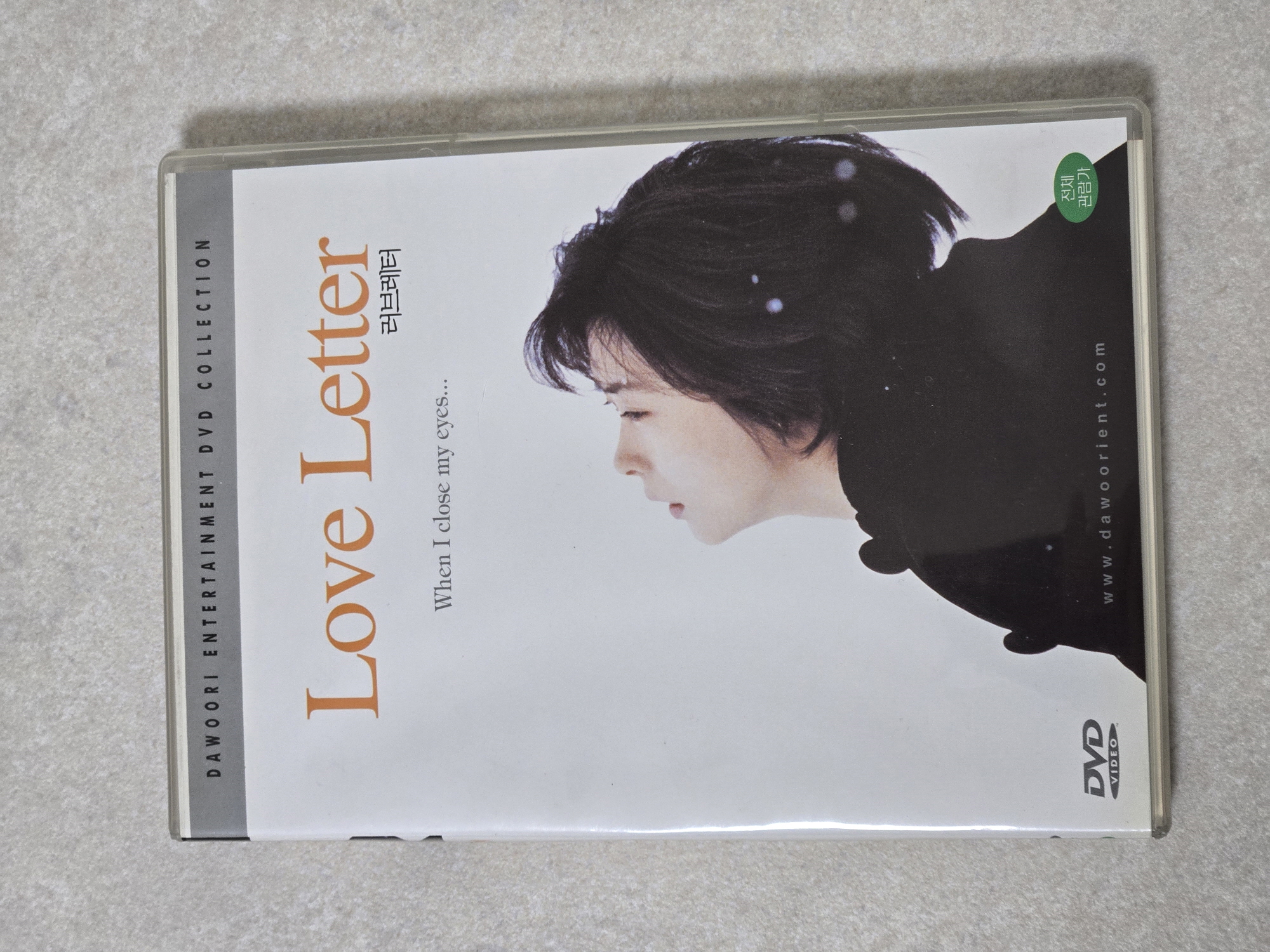 국내판 러브레터 DVD 냉정과 열정 사이 DVD