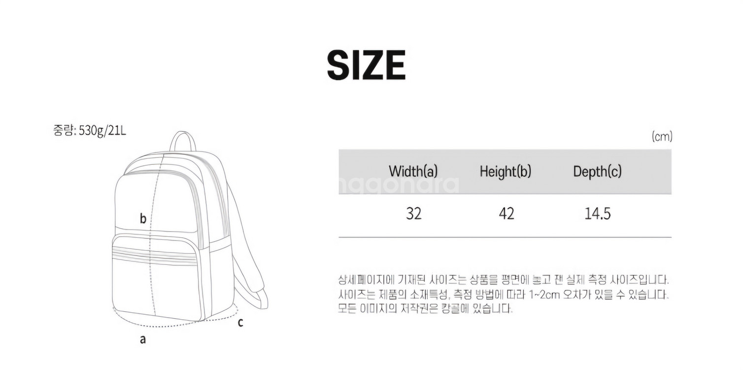 [택포]캉골 백팩 - 레트로코어 스탠다드(에크루)--5