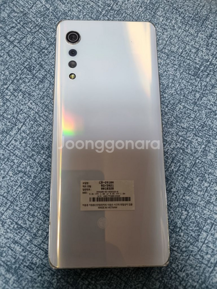 LG 벨벳 판매합니다--1