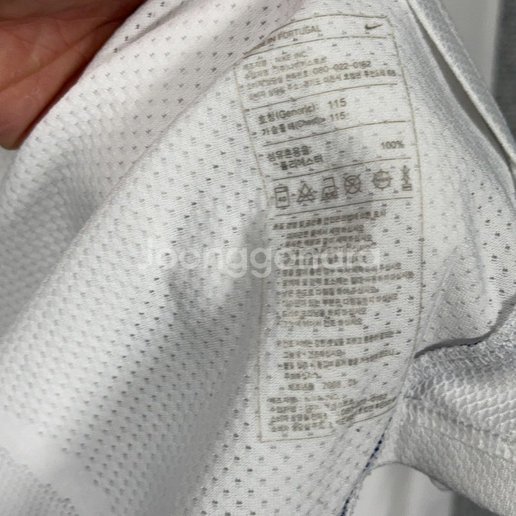 나이키 국가대표 화이트 기능성 긴팔티 3XL--8