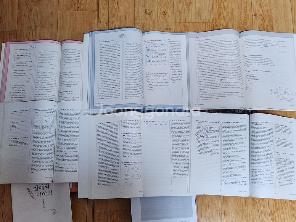 [20권 일괄] 심찬우t 2024학년도 수능국어 세트--5