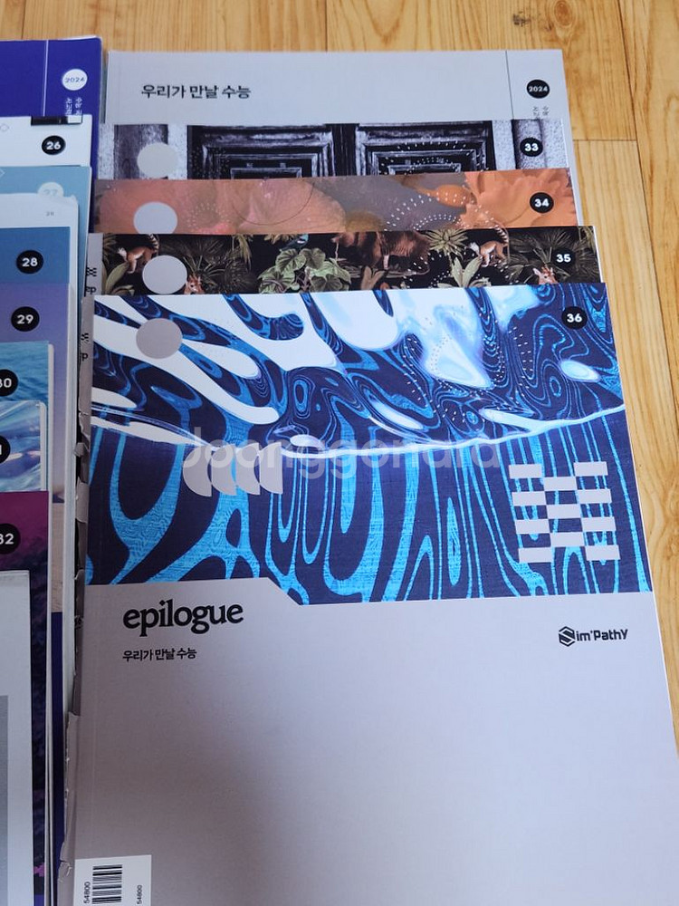 [20권 일괄] 심찬우t 2024학년도 수능국어 세트--4