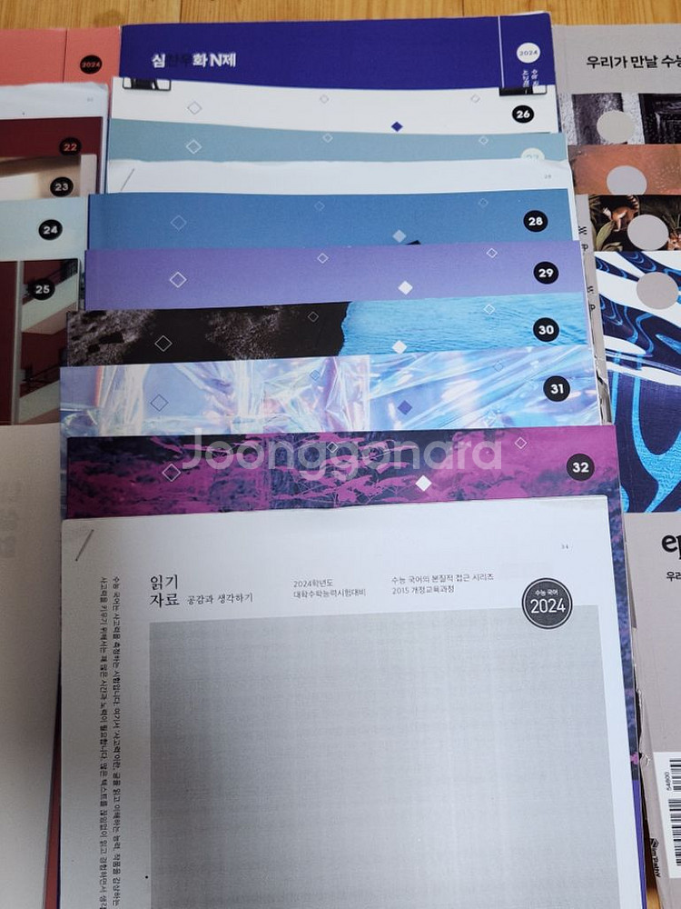 [20권 일괄] 심찬우t 2024학년도 수능국어 세트--3