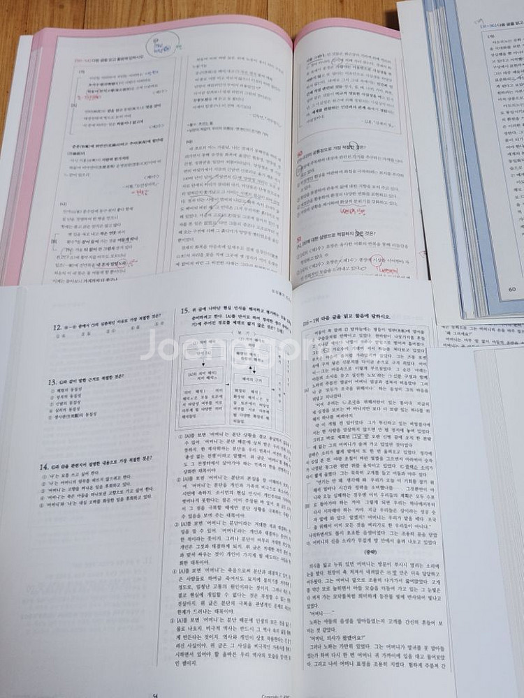 [20권 일괄] 심찬우t 2024학년도 수능국어 세트--6