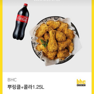 뿌링클+콜라1.25L 기프티콘