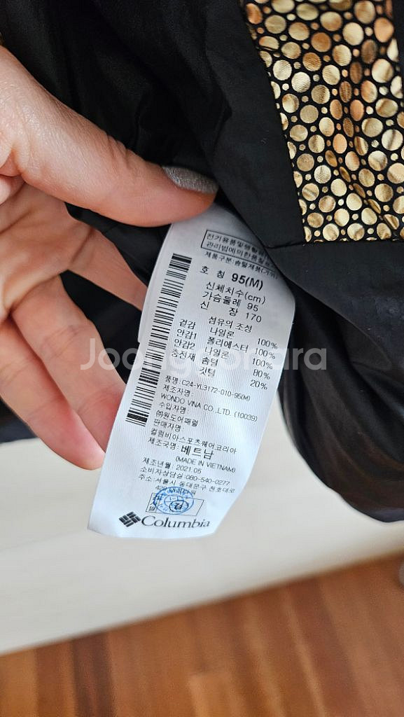 (정품) 컬럼비아(21fw) 구스다운 패딩--9