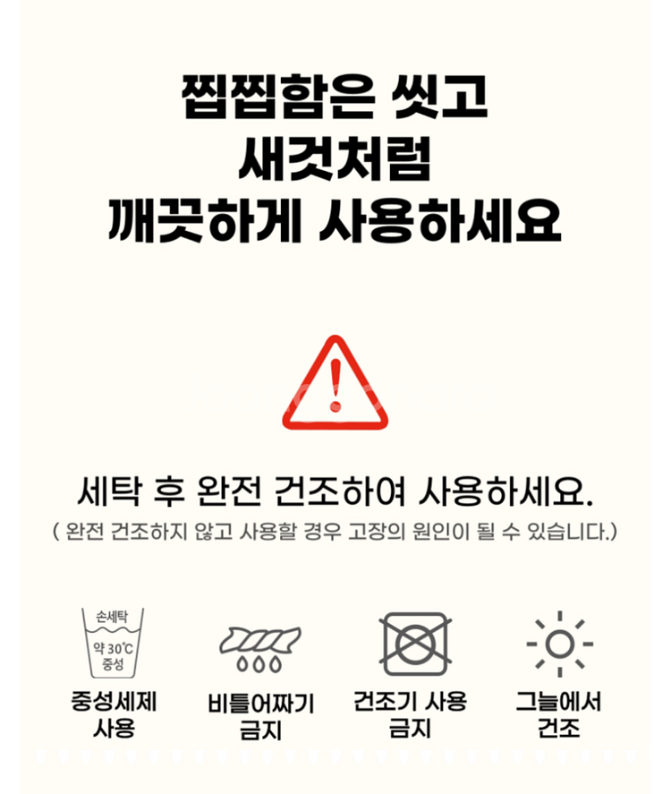 퀸 사이즈 전기매트 (새제품)--3