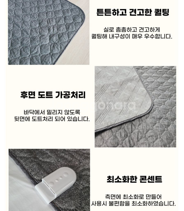 퀸 사이즈 전기매트 (새제품)--4