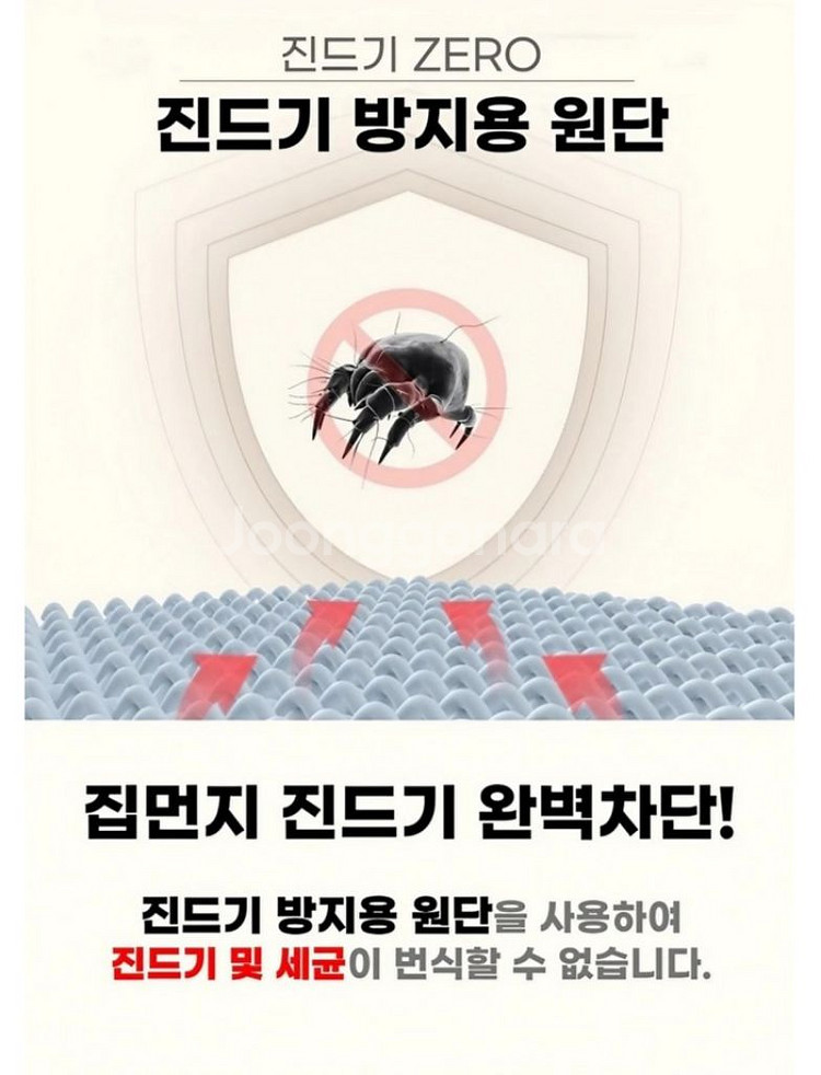 퀸 사이즈 전기매트 (새제품)--5
