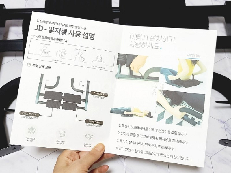 허리스트레칭 허리이완기--3