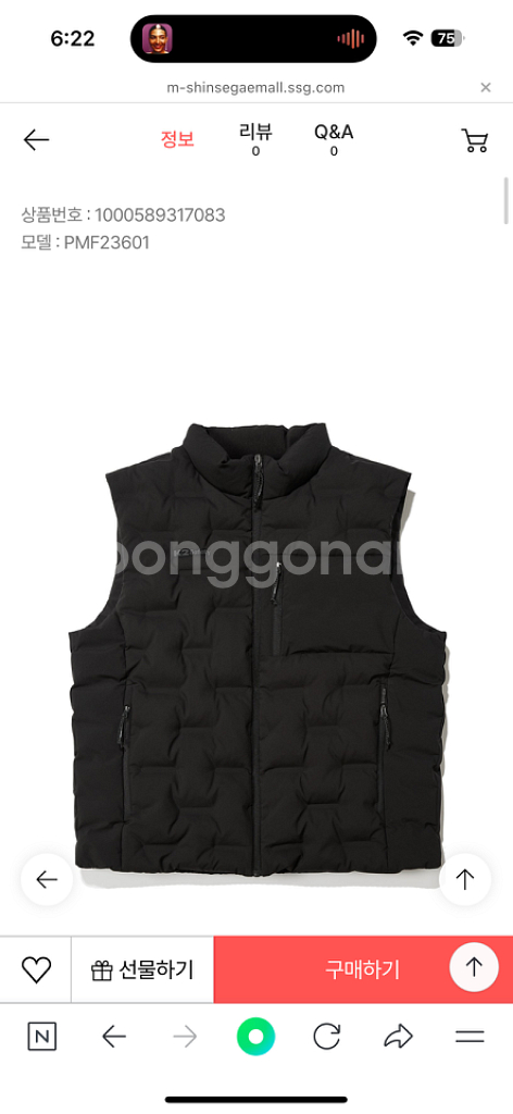 k2발열조끼 새상품 m95사이즈--1